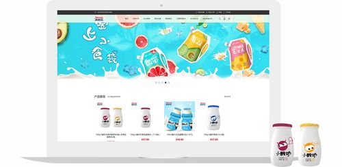 昆明奧遠科技 一站式專業網站建設與新媒體運營服務商